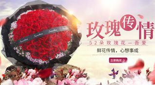 贵州遵义播州区洪关苗族乡鲜花速递